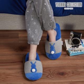 【Yvonne Collection】兔子胖胖拖鞋(寶石藍)