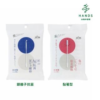 【TOKYU HANDS 台隆手創館】日本老舖和環屋 銀離子抗菌/黏著型雙頭棉花棒-50枝裝