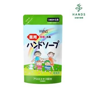 【TOKYU HANDS 台隆手創館】日本WINS植物系洗手乳補充包200mL