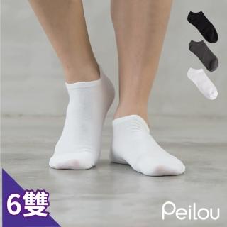 【PL Life】Supima抗菌萊卡除臭襪-船型襪(男款6雙組)
