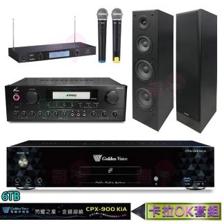 【金嗓】6TB點歌機+擴大機+無線麥克風+卡拉OK喇叭(CPX-900 K1A+PMA-328+TEV TR-9688+KS-636)