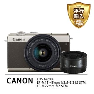 【Canon】限量款 EOS M200金色+15-45mm+M22mm雙鏡組(平行輸入)