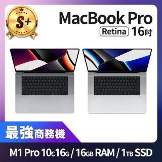 【Apple 蘋果】A+ 級福利品 MacBook Pro 16吋 M1 Pro 10 CPU 16 GPU 16GB 記憶體 1TB SSD(2021)