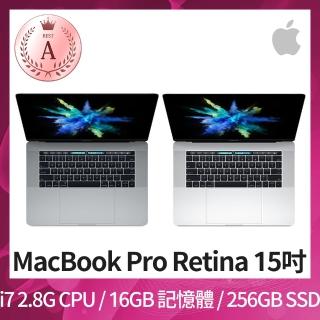 【Apple 蘋果】A 級福利品 MacBook Pro 15吋 TB i7 2.8G 處理器 16GB 記憶體 256GB SSD RP 560(2017)