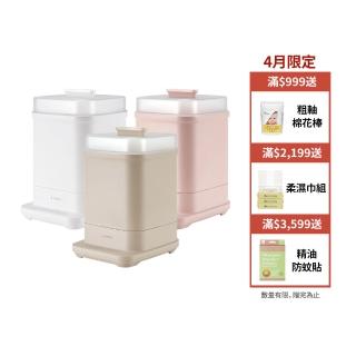 【Simba 小獅王辛巴官方直營】UDI H1智能高效蒸氣烘乾消毒鍋(毒物科醫師強力推薦)