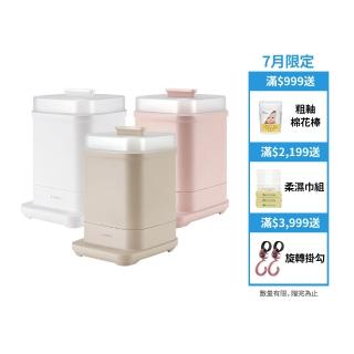 【Simba 小獅王辛巴】UDI H1智能高效蒸氣烘乾消毒鍋(毒物科醫師強力推薦)