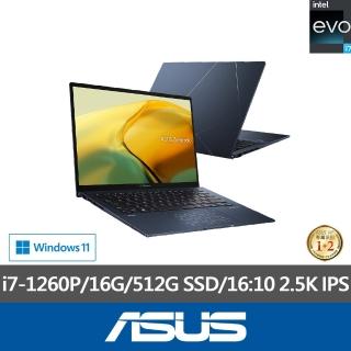 【ASUS 華碩】ZenBook UX3402ZA EVO 14吋 2.5K 輕薄筆電-紳士藍(i7-1260P/16G/512G SSD/W11)