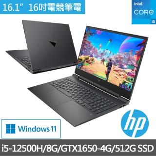 【HP升級1TB組】光影V16 Victus 16-d1049TX 16吋電競筆電(i5-12500H/8G/512G SSD/GTX1650-4G/Win11)