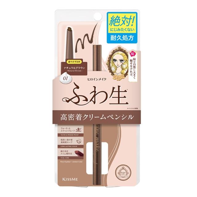 【KISSME 奇士美】花漾美姬勾勒美瞳柔滑眼線膠筆R(3色任選)