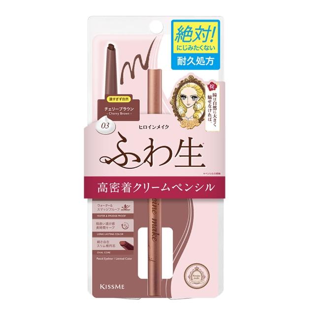 【KISSME 奇士美】花漾美姬勾勒美瞳柔滑眼線膠筆R(3色任選)