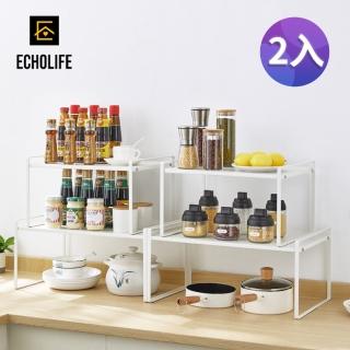 【Echolife】可伸縮分層置物架 下水槽置物架 櫃內分層架 可調節收納架 雙層鍋具架-2入(廚房收納)