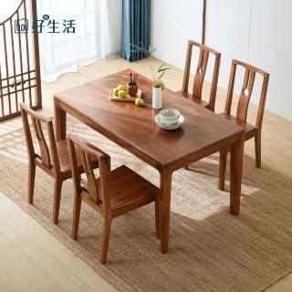 【hoi! 好好生活】預購30日出貨★林氏木業新中式簡約實木1.6M長型餐桌BQ1R+餐椅BQ1S 一桌四椅