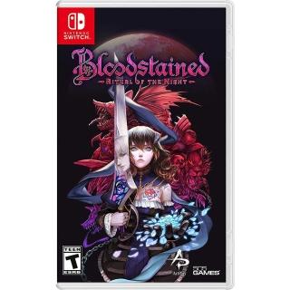 【Nintendo 任天堂】NS Switch 血咒之城：暗夜儀式 外文封面(中文版)