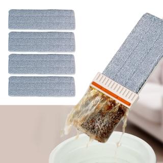 免手洗超細纖維平板拖把-替換布4入組(乾濕兩用旋轉拖把 扁平拖把 免洗拖把)