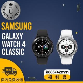 【SAMSUNG 三星】Galaxy Watch4 Classic 42mm LTE智慧手錶 SM-R885 福利品(原廠盒裝)