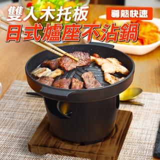 【韓式燒烤爐 燒烤鍋】燒肉火鍋爐 露營烤爐(A-KBBQ2 簡易烤肉架 烤肉架 燒肉烤盤)