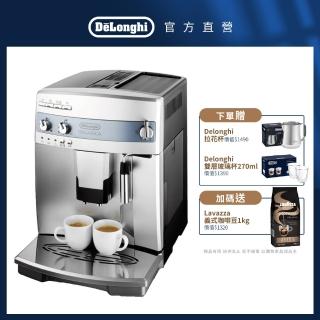 【Delonghi 迪朗奇】心韻型 ESAM 03.110.S 全自動義式咖啡機(+ HYDY 保溫瓶)