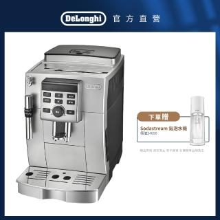 【Delonghi 迪朗奇】雋美型 ECAM 23.120.SB 全自動義式咖啡機(+ Delonghi 快煮壺)