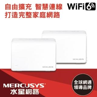 【Mercusys 水星】Halo H70X AX1800 Gigabit 無線雙頻網路WiFi 6 Mesh網狀路由器 Wi-Fi 6分享器(2入組)