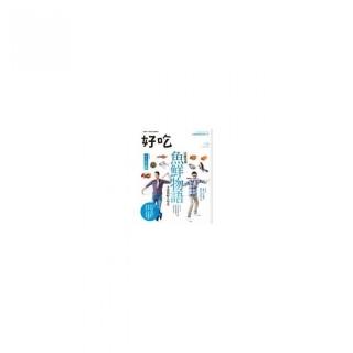 好吃5