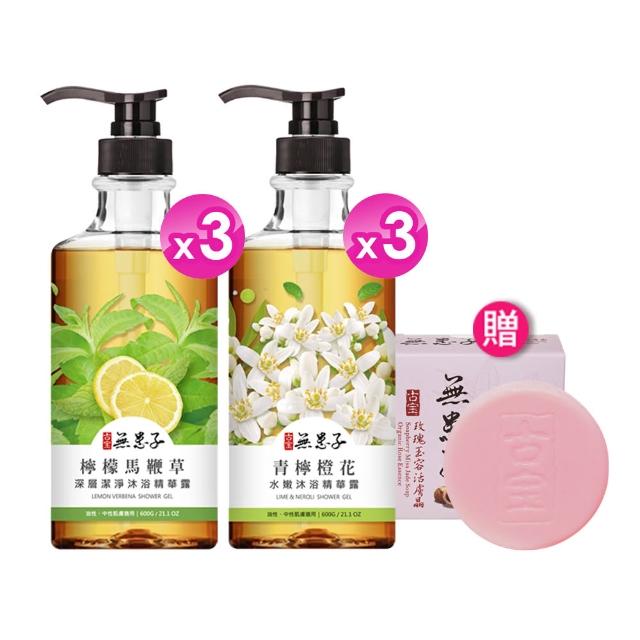 【古寶無患子】6入保水香氛沐浴露/潔膚露600g(贈 玫瑰玉容活膚晶皂)
