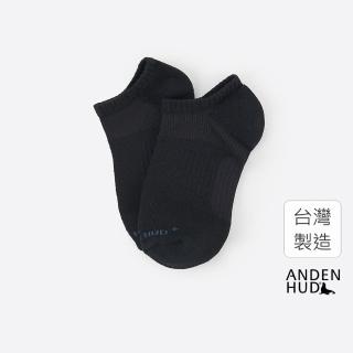 【Anden Hud】男款_抗菌系列．毛巾底船型襪(黑色)