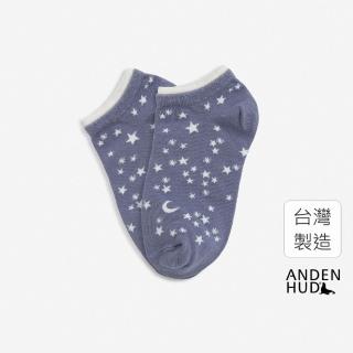 【Anden Hud】獨自燦爛．雙羅口踝襪(藍紫-白色星月)