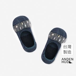 【Anden Hud】小清新．半透膚棉質隱形襪(深藍)