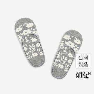 【Anden Hud】漫步雲端．3/4拷邊隱形襪(麻灰-花柄)