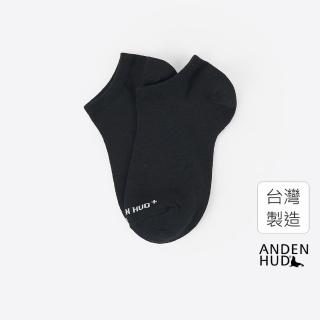 【Anden Hud】抗菌系列．舒棉船型襪(黑色)