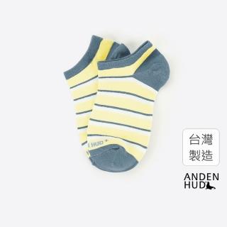 【Anden Hud】抗菌系列．舒棉船型襪(淺黃-灰藍/白條)