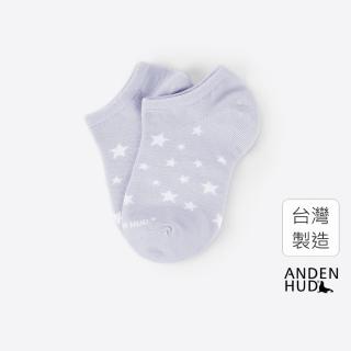 【Anden Hud】抗菌系列．舒棉船型襪(淺紫-星星)