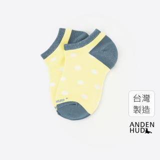 【Anden Hud】抗菌系列．舒棉船型襪(淺黃-點點)