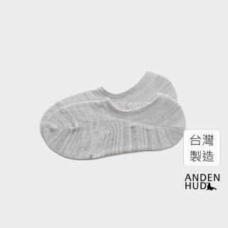 【Anden Hud】簡約系列．3/4船型襪(麻灰)