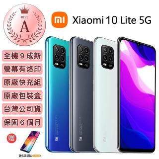 【小米】A級福利品 Xiaomi 10 Lite 5G 6.57吋 智慧手機(6G/128G_加贈鋼化玻璃貼)