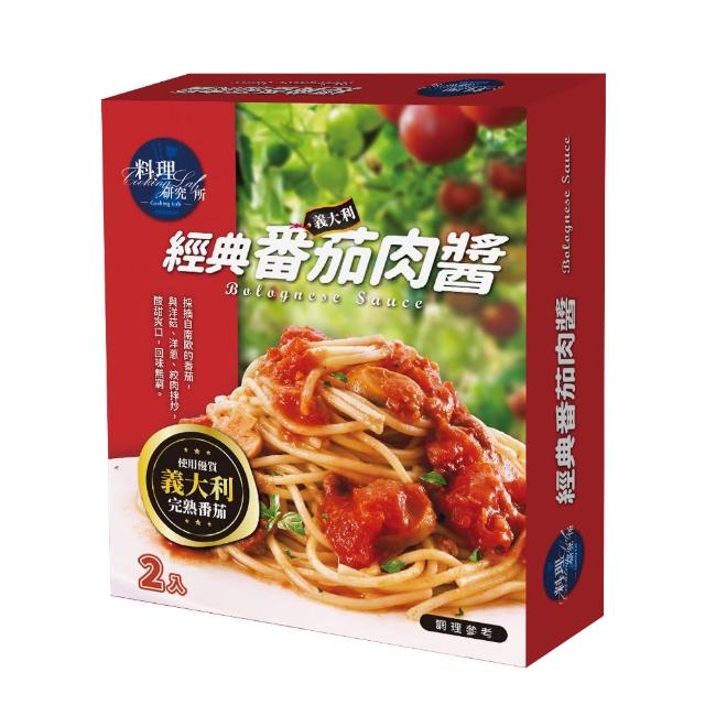 【聯夏】料理研究所系列2入/盒(和風雞肉咖哩/黑胡椒牛柳/筍香燜肉/辣子雞丁/番茄雞肉/素燒獅子頭)
