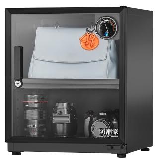 【防潮家】67公升電子防潮箱 MO-66CA (防潮除溼/省電耐用/無噪音/MO專屬款)