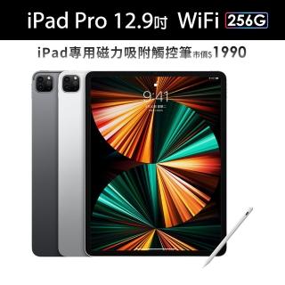 磁力吸附觸控筆組【Apple 蘋果】iPad Pro 12.9吋 2021(WiFi/256G)