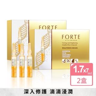 【FORTE】台塑生醫奢寵金萃緊緻亮白雙效安瓶 2盒(深入修護、潤澤喚活)