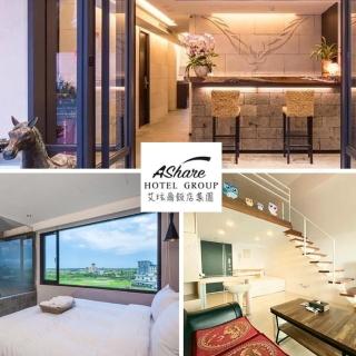 【艾玹爾聯合住宿】礁溪溫泉★三館聯賣★天使輕旅/多愛/艾玹爾雙人住宿含早餐