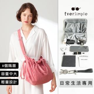 【EverSimple】Hanna 側背包 + 日常生活內袋(淺紅 台灣製造 肩背 斜背包 亞麻布 輕 收納 束口 可放A4)