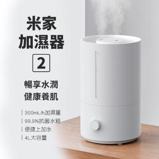 【小米】米家 加濕器2代(4L)