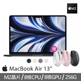 【+羅技Anywhere 3滑鼠】Apple MacBook Air 13.6吋 M2 晶片 8核心CPU 與 8核心GPU 256G SSD