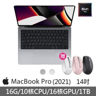 【+羅技Anywhere 3滑鼠】Apple MacBook Pro 14吋 M1 Pro晶片 10核心CPU與16核心GPU 16G/1TB SSD