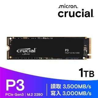 【Crucial 美光】P3 1000GB PCIe M.2 SSD