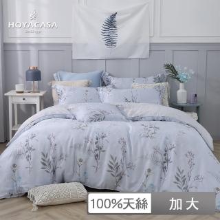 【HOYACASA】100%抗菌天絲兩用被床包組-花都奇境(加大)