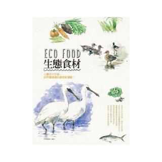 Eco Food 生態食材！小農田大宇宙，自然農場裡的復育新運動！