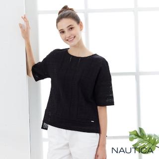 【NAUTICA】女裝鏤空刺繡兩件式純棉短袖上衣(黑)