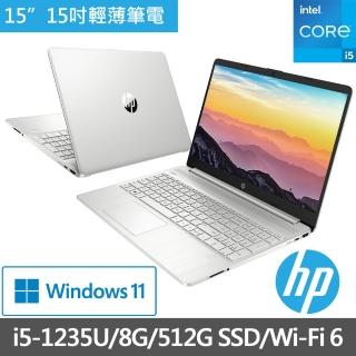 【HP 惠普】超品15 15s-fq5029TU 15吋輕薄筆電-星河銀(i5-1235U/8GB/512G SSD/Win11)
