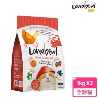 【Loveabowl 囍碗】全齡貓無穀天然糧  雞肉雪蟹(1KGX2包)